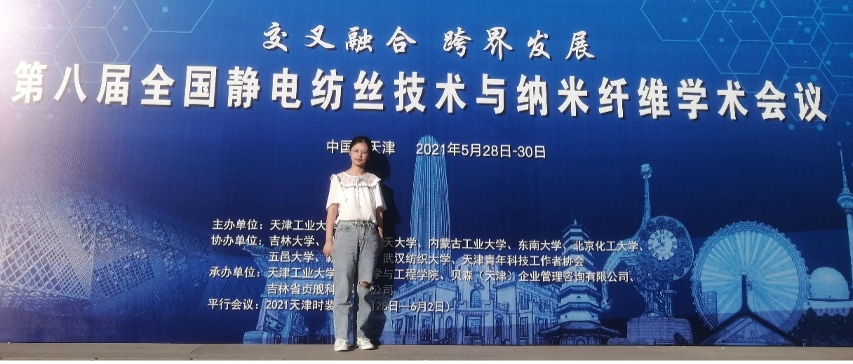 材料学院参会.jpg 材料学院参会.jpg