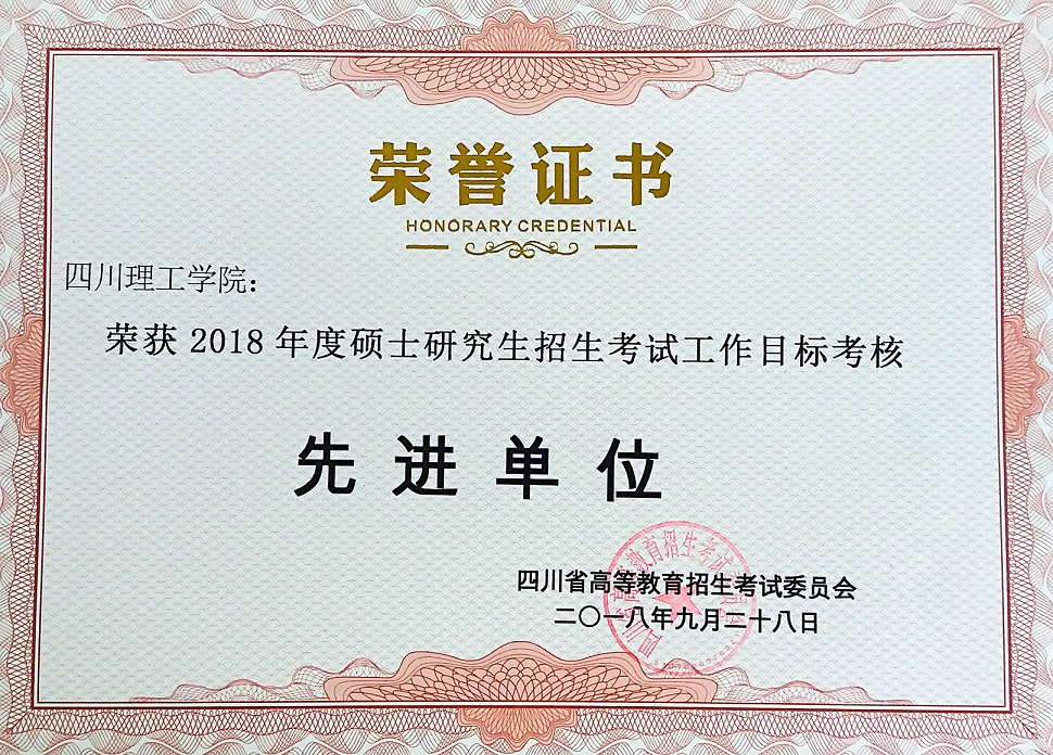 先进照片最新.jpg 先进照片最新.jpg